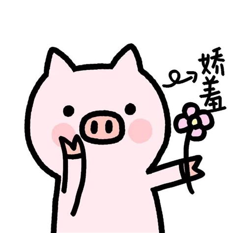 可爱猪猪卡通手绘元素素材下载-正版素材400737075-摄图网