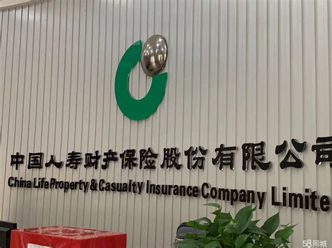 中国人寿保险股份有限公司湖南省分公司2020最新招聘信息_电话_地址 - 58企业名录