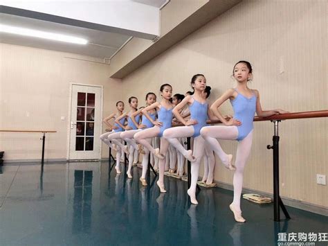 重庆舞蹈班盘点，学芭蕾、街舞、民族舞的JG，地址、价格汇总-第6页-小学低段 7-9岁-重庆教育-重庆购物狂