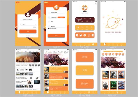 UI设计手机app在线教育app首页界面模板素材-正版图片401587919-摄图网