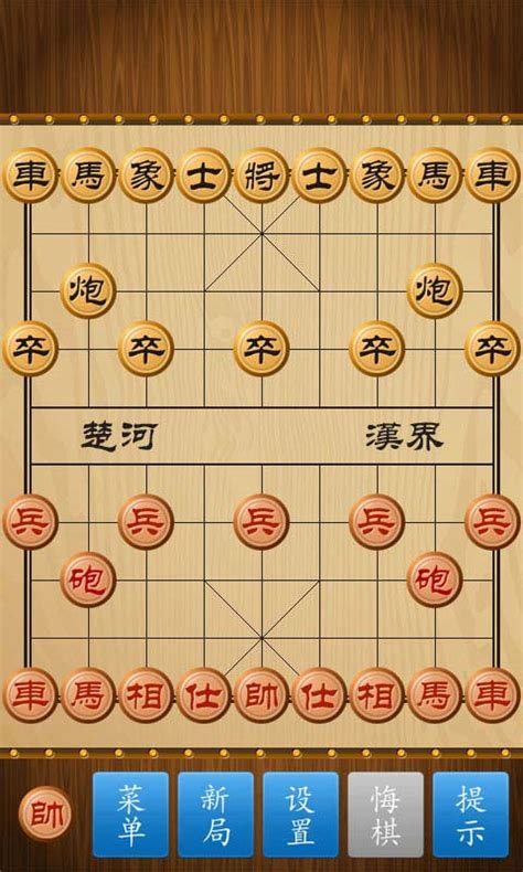 中国象棋对弈h5_中国象棋对弈h5官网_游戏狗h5