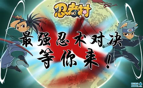 火影忍者OL-官方网站-腾讯游戏