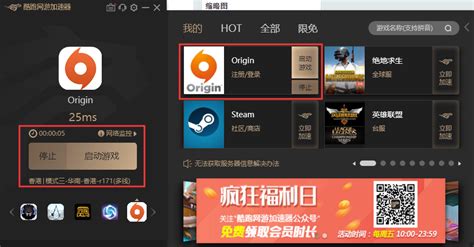 origin下载-origin橘子平台下载[游戏软件]-华军软件园