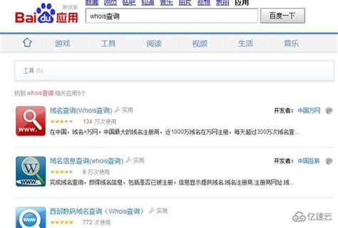 什么样的域名有助于网络营销的seo优化(自然排名) 上海添力