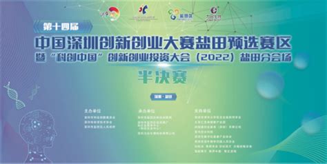 中国电子政务网--电子政务--网上政府--盐田区全方位打造“智慧”门户网站