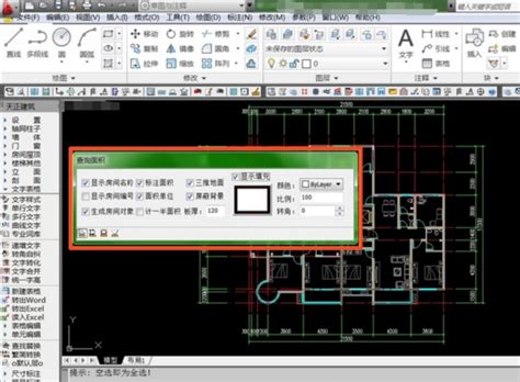 CAD快捷键命令大全 CAD常用命令大全图表 - 当下软件园