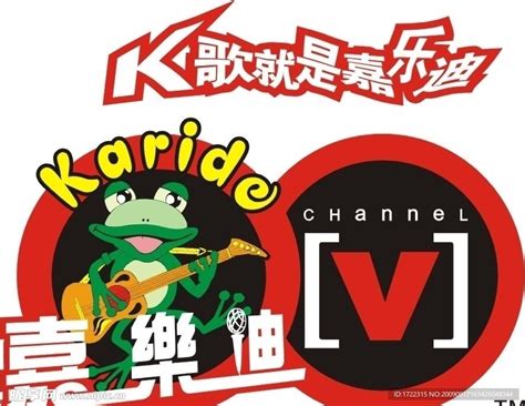 宝乐迪KTV展架_素材中国sccnn.com
