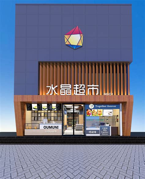 安阳水晶超市1号店_SCM设计-站酷ZCOOL