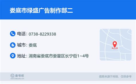 娄底市住建（人防）系统“安全生产月”活动正式启动 - 湖南省人民防空办公室