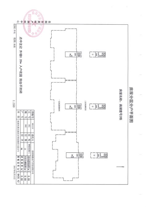 龙岗区碧桂园观麓花园房产测绘项目 - 深圳瑞探工程勘测设计有限公司