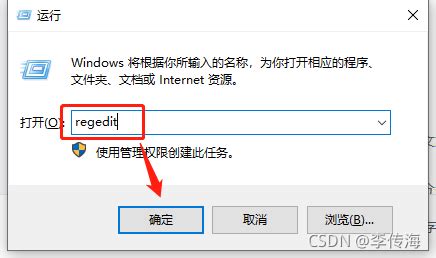 Windows10搜索不到共享电脑的四种解决方法_找不到共享的电脑主机-CSDN博客