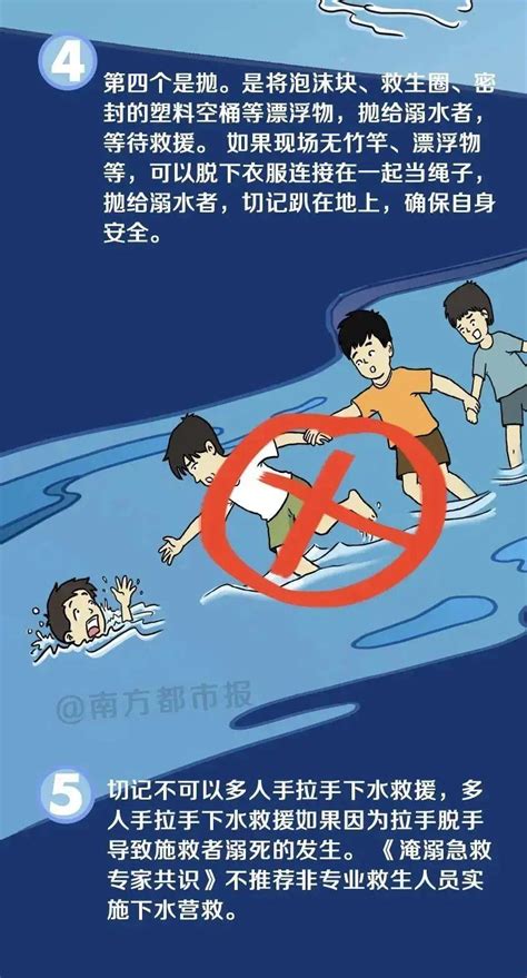 深圳一周4起儿童溺水，1人溺亡！多发生在小区泳池！_深圳新闻网