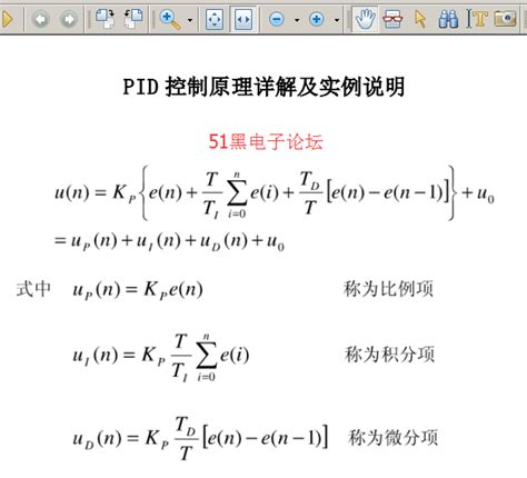 PID控制（二）参数整定方法 - 知乎