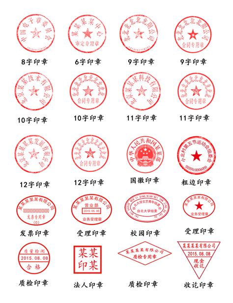 中国工匠雕刻石头印章高清图片下载-正版图片500270964-摄图网