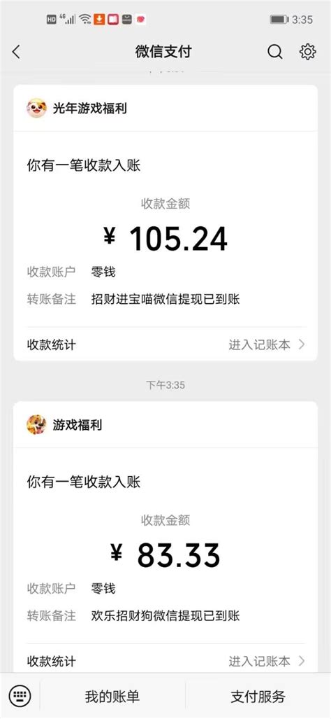 网赚项目赚钱小游戏卷100_刘邦资源站