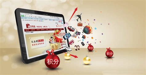 购物网站积分海报_素材中国sccnn.com