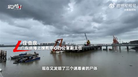 海上风电场项目施工浮吊船“福景001”轮 沉没画面曝光_手机新浪网