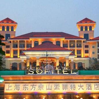 上海虹桥新华联索菲特大酒店-上海效润光电科技有限公司