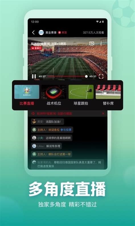 央视频app下载安装到电视-央视频TV版app下载v6.0.3 安卓版-单机手游网