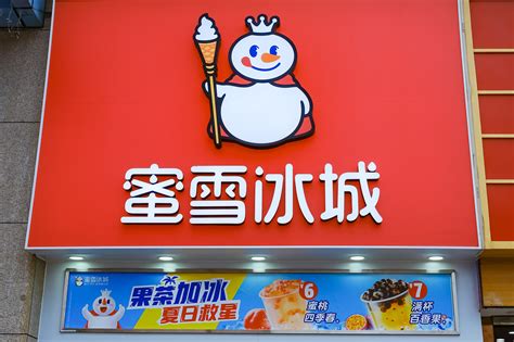 冰城蜜雪加盟费多少钱（蜜雪冰城官方） - 上海资讯网