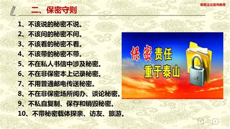 一图读懂《中华人民共和国密码法》_天津_国家_来源