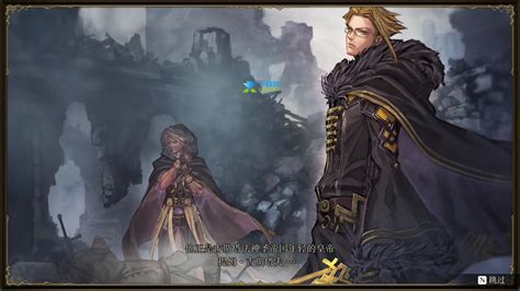 《幻想大陆战记露纳希亚传说Brigandine The Legend of Runersia》中文版-下载集