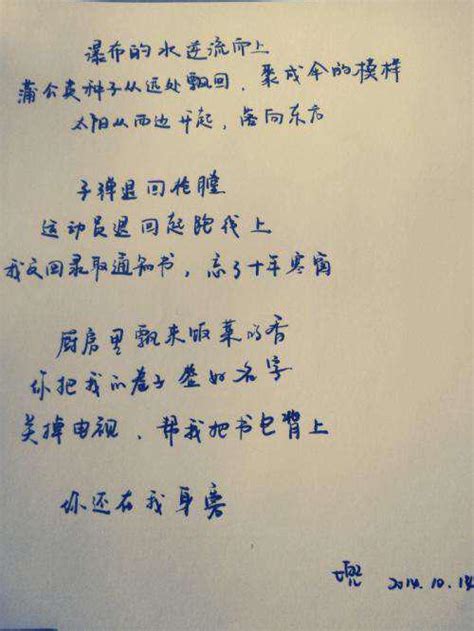 徐志摩最深情的一首爱情诗，语言真挚温暖，只读一遍就被吸引了