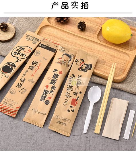 一次性筷子四件套装外卖餐具套装厂家批发定制外卖餐具套装-阿里巴巴