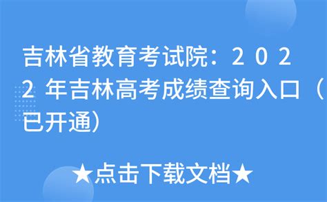 2023年湖南信息学院专升本考试科目_求明教育