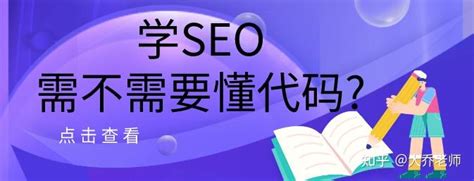 没有网站就不能做SEO吗？2022年应该这样做_不用后台的seo-CSDN博客