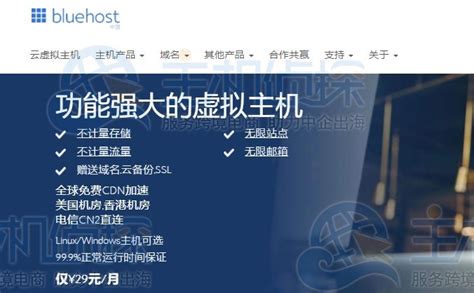 香港主机200一年贵吗 购买BlueHost香港主机享七折优惠 - 美国主机侦探