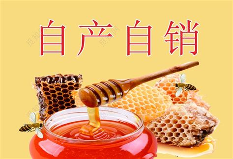 三里岗镇：蜂农上百斤蜂蜜盼销售-随县人民政府门户网站