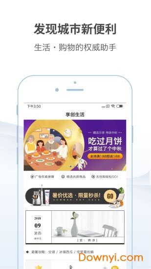 小米手机推广ppt模板素材免费下载_红动中国