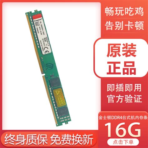 金士顿DDR3 1600 8G内存条（KHX1600C9D3K2/8GX） - 积分商城 数码之家