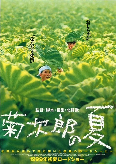 日本纯爱电影《情书》 - 堆糖，美图壁纸兴趣社区