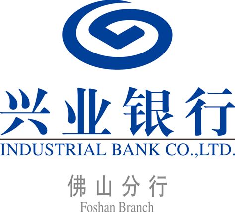 中国银行股份有限公司佛山分行 - 广东工业大学学生就业指导中心