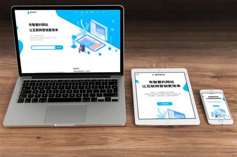 上海企业网站设计的优势有哪些 - 建站观点 - 易网