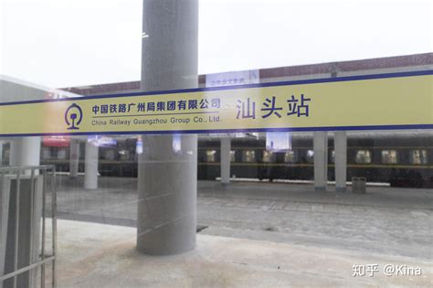 7月10日起汕头火车站将首开直达香港动车 广东省人民政府门户网站