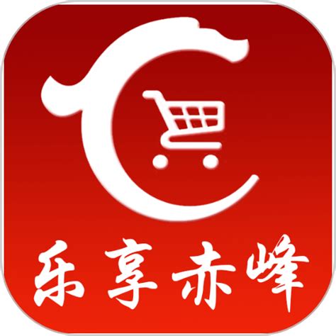 乐享赤峰app下载-乐享赤峰手机版下载v9.4.4 安卓版-9663安卓网