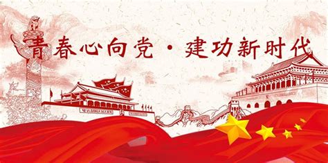奉献爱心公益海报图片下载_红动中国