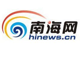 海南南海网传媒股份有限公司 - 爱企查
