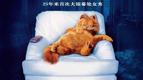 加菲猫_电影_高清1080P在线观看平台_腾讯视频