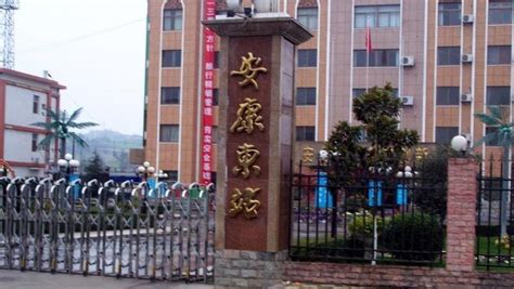 陕西省安康市今后主要的四座火车站一览