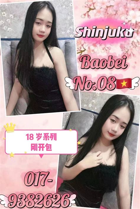 8 Baobei - 雄猫网菜单