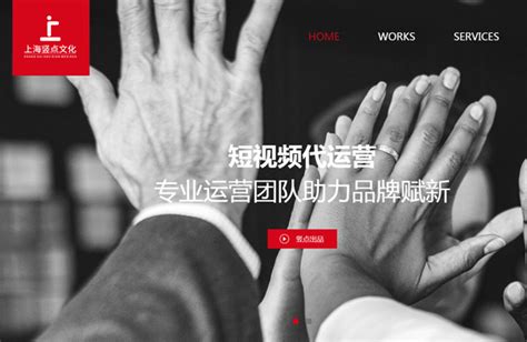 上海网站首页设计怎么做?上海网站首页面设计要注意哪些?
