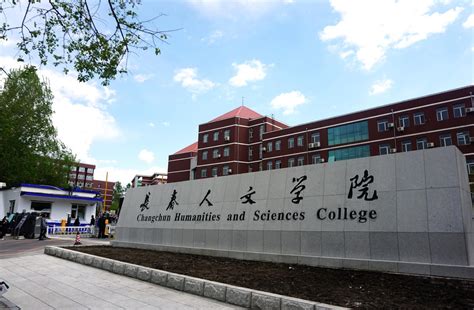 长春市建立首批20家大学生实训基地