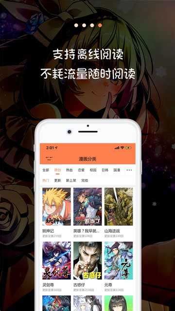 AGE动漫app下载-AGE动漫官方版下载_天尚网