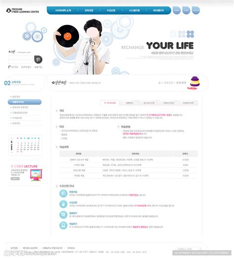 校园网 韩版网页设计图__韩文模板_ web界面设计_设计图库_昵图网nipic.com