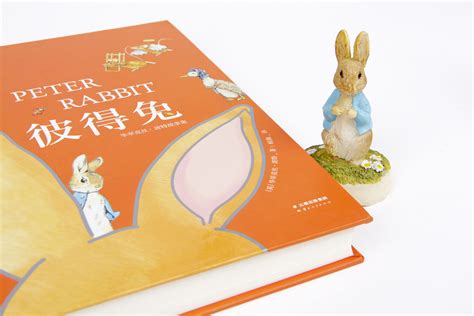 【全23册】《彼得兔的故事儿童绘本》礼盒装 - 惠券直播 - 一起惠返利网_178hui.com