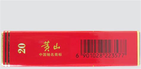 黄山(软红)香烟价格表图_黄山(软红)烟价格多少钱一包_真假鉴别_香烟价格表